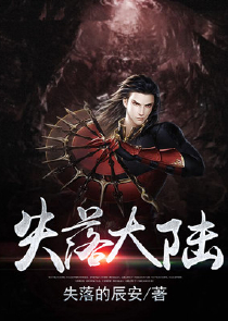 武侠土著的逆袭