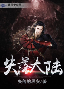 穿越到尼尔世界的小说