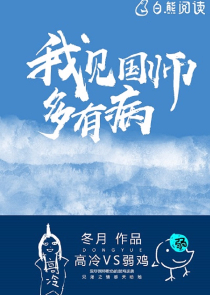 教师杨雪