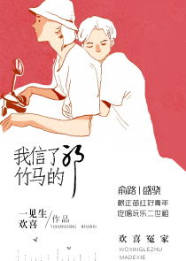 十二贵族独宠冷公主