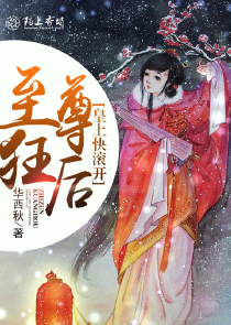 恶魔霸少遇上冷艳丫头：宠上瘾