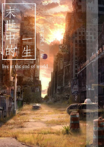 撩了皇上，渣男天天给我磕头楚惊