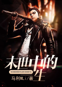 我在盘丝洞养蜘蛛精