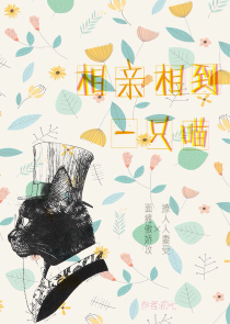 邻居有烛而不逮