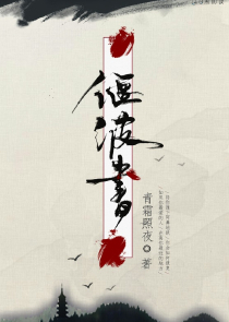 我的靈魂在古代