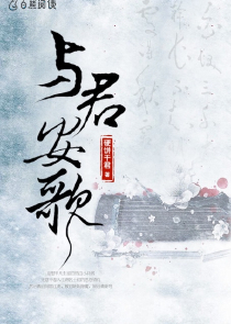 都市校园邪神全文免费