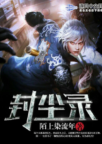 特种兵之琴师系统