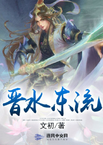 金光之一世悠然