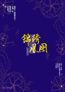 重生年代：糙汉读心后日日娇宠我
