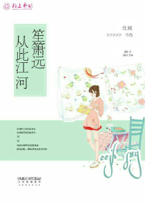 我的艺人总想标记我