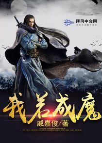 等在春天的王妃