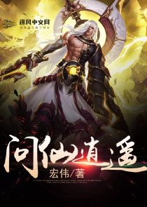 醉枕香江