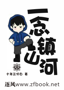 快穿之攻略反派大佬