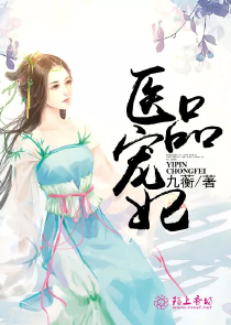潘德的预言三先知奖励