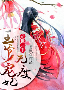 玄幻：独断万古，从掠夺机缘开始