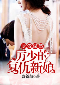 我在妖界当馆主