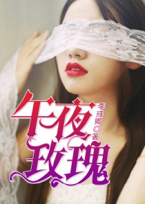 总裁煞到小妹