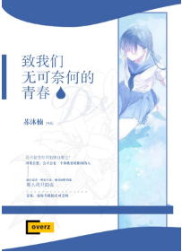 落落帮我小说