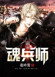極品特種兵