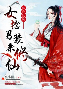 我的星魂是混沌青莲