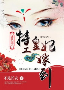 勇莽无敌青公子