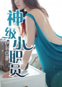 首席宠婚甜蜜蜜完整版