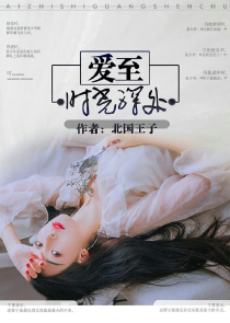 女主人公网游小说