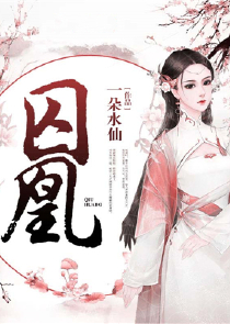 性感女神爱上我