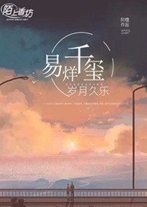 我有无限升级点