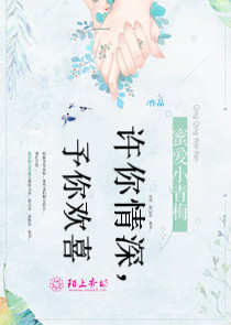 别碰我师尊