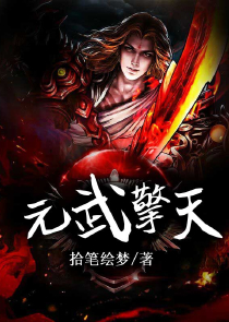 诡异复苏：我创造神话传说