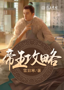 女咨询师电视剧