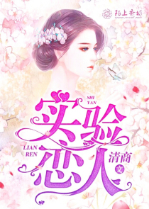 女主是满级大佬