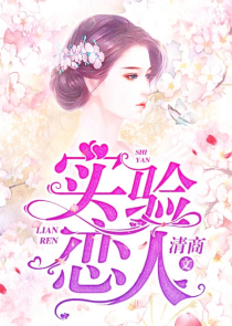 叶罗丽精灵梦冰莲花