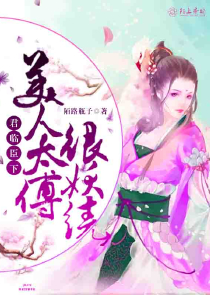 雨轻狂天下