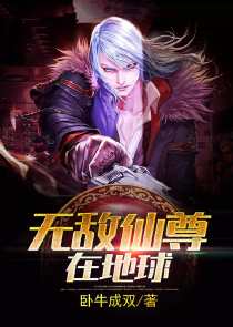 炮灰终将成boss