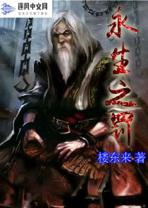不成疯魔