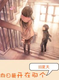 鸿蒙界尊