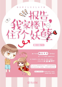 武侠唐伯虎，八个老婆都是女魔头