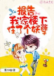 被跆拳道学姐揍