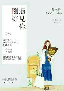 最新港台言情小说