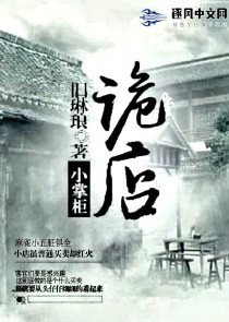 叶罗丽jiameng.com