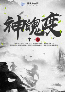 舒聽瀾卓禹安免費閱讀