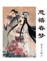 玄幻：魔尊