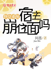 沉情令看魔道祖师