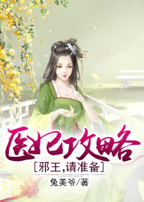 打脸情敌就变强