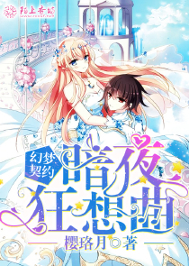 媚者无疆旧版未删减txt