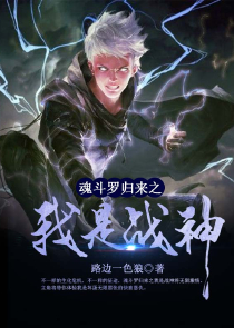 御宅屋自由阅读网海棠