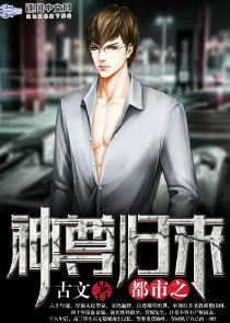国师冷宠