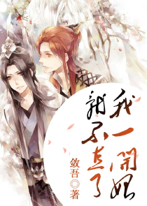 魔道祖师之重回过去